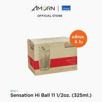 JJGLASS - (Ocean) B21611  Sensation Hi Ball  - แก้วเซ็นเซชั่น แก้วดริ๊งเเวร์ ทัมเบอร์  แก้วโอเชี่ยนกลาส