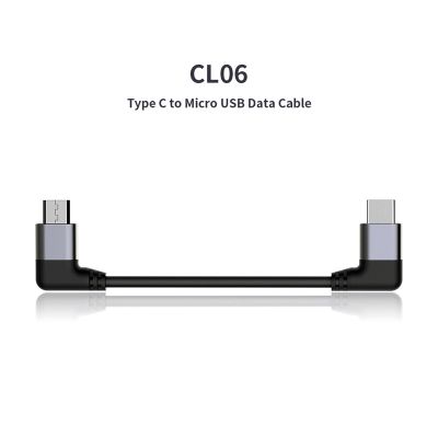 Fiio CL06 Type-C เพื่อไมโคร USB สายสำหรับข้อมูล Fiio Q1II Q5 M7