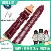 2023 new Suitable for Fiyta genuine leather watch strap four-leaf clover flower language photographer men and women butterfly buckle calfskin watch chain 16mm