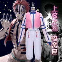 [COD] Slayers Cos Clothing Winding Three-Yi Fighting Costume Set