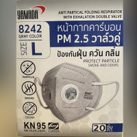 หน้ากากคาร์บอนวาล์วคู่ กรองฝุ่น  PM2.5 YAMADA KN95 8242 มี20ชิ้น