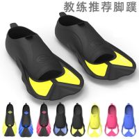 Taiwan TOPIS Self-Swimming Floating Diving Duck Webbed Children Swimming Training Flippers Silicone Adult Professional Short