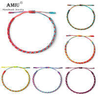 AMIU ไล่โทนสีสีทิเบตแฮนด์เมดพุทธโชคดีสร้อยข้อมือและกำไลเป็นของขวัญเชือกนอตพระเครื่องทิเบตสร้อยข้อมือถัก