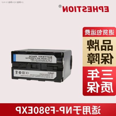 (COD) เหมาะสำหรับ Sony NP-F980 F550 970แบตเตอรี่ DC แสงไฟสำหรับถ่ายภาพมอนิเตอร์แบตเตอรี่แปลรหัสสาย USB กล้อง