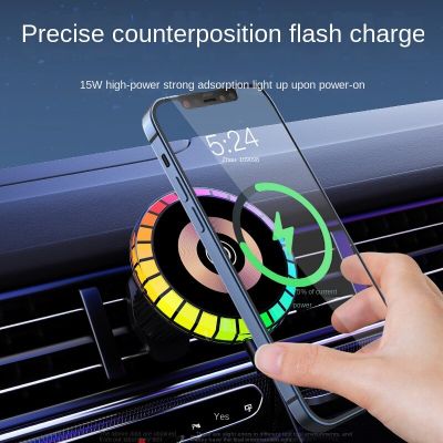 The New Car Vent Magnetic Bracket is Suitable for Iphone Series 15w Wireless Charging Car Bracket Music Rhythm Atmosphere Light Car Chargers