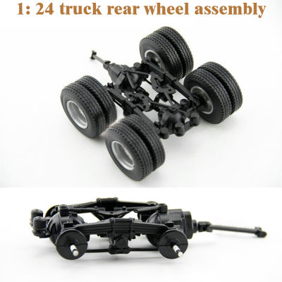 20211:24 Rear wheel assembly of truck Truck conversion parts DIY material