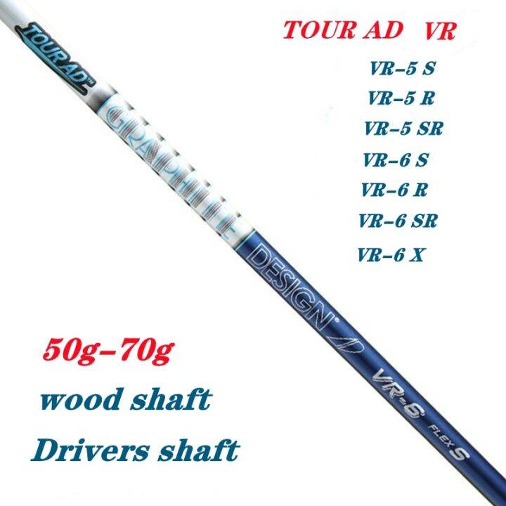 ใหม่ก้านไม้กอล์ฟ Tour โฆษณา VR5หรือ VR6ก้านไม้กอล์ฟกราไฟท์ S/ R1 /Sr