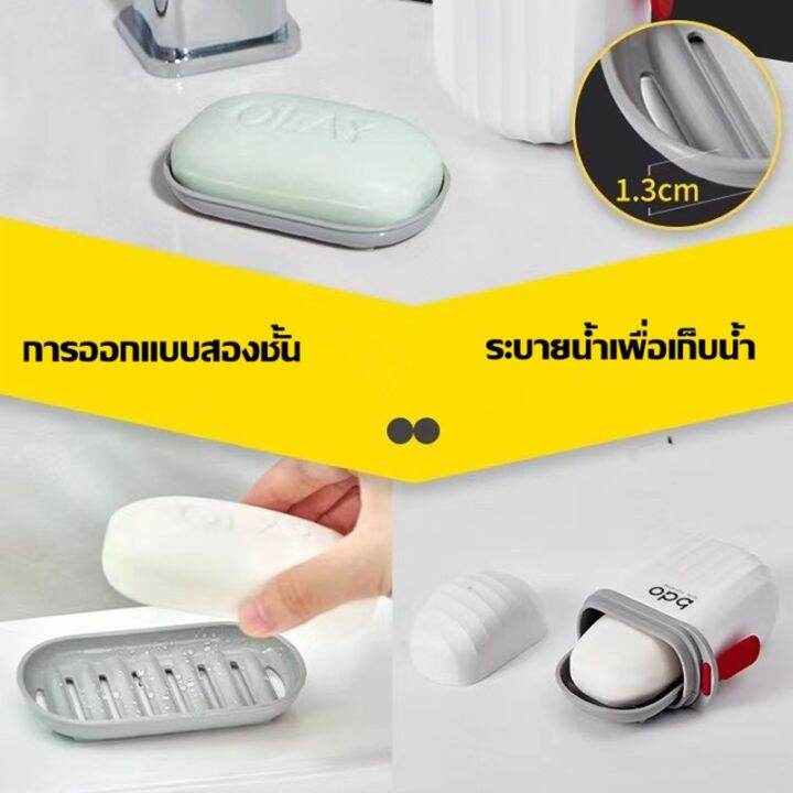 ewyn-กล่องใส่สบู่พลาสติก-แบบพกพา-1-ชิ้น-สําหรับห้องน้ํา-เดินป่า-ตั้งแคมป์-ยิม-สีขาว