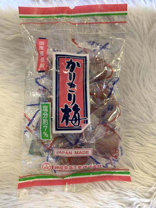 Pickled Plum Umeboshi snack Individually Wrapped | Lazada PH