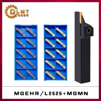 1PC Grooving Tool Holder MGEHR2525 MGEHL2525-1.5 2 2.5 3 4 +10PCS MGMN150 200 250 300 คาร์ไบด์แทรก MGEHR MGEHL เครื่องมือกลึง