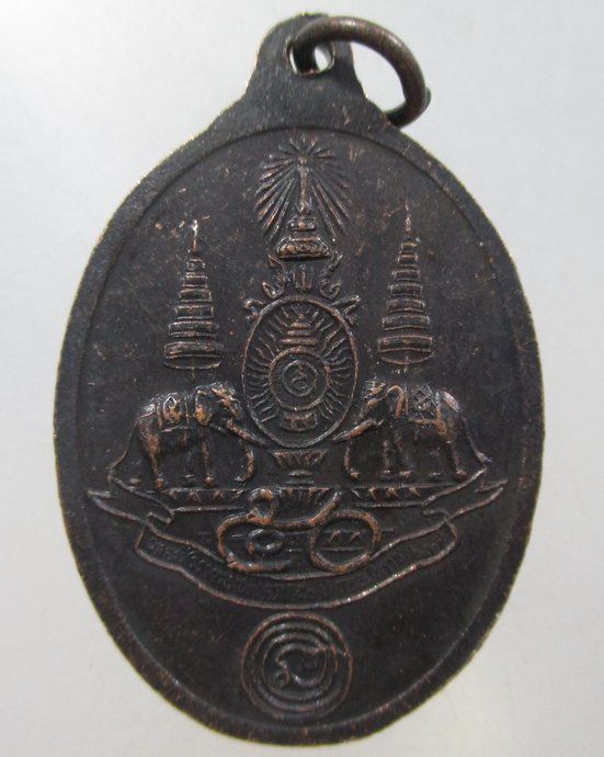 เหรียญพระพุทธกาญจนา-ปี๓๙