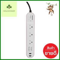 รางปลั๊กไฟ 3ช่อง 1สวิตซ์ 2USB PANASONIC 3 ม. สีชมพูPOWER STRIP PANASONIC 3-OUTLET 1-SWITCH 2-USB 3M PINK **ด่วน สินค้าเหลือไม่เยอะ**