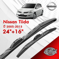 ก้านปัดน้ำฝนทรง รุ่น2  Nissan Tiida ปี 2005-2013 ขนาด 24"+ 16"