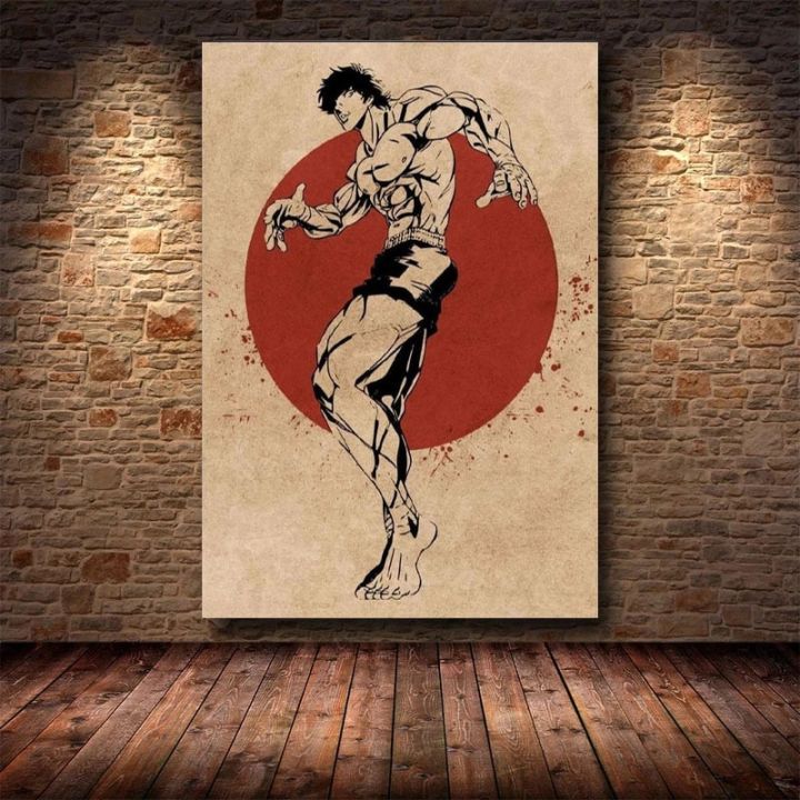 Baki - Baki Hanma - Posters and Art Prints