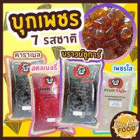 *พร้อมส่ง* บุกเพชร ? บุกบราวน์ชูการ์ ตรา Fruit Tiger 1 กิโล บุกไข่มุก บุกเพชรสตอเบอร์รี่ บุกเพชร Yuzu