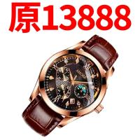 Genuine Swiss fully automatic movement handsome watch mens calendar waterproof luminous Korean version fashion business non-mechanical watch