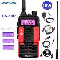 เครื่องส่งรับวิทยุ10วัตต์ B aofeng yev 10R สแกนเนอร์วิทยุรับส่งสัญญาณ UV-10R VHF UHF CB แฮมสถานีวิทยุ. อัปเดต UV-5R จัดส่งฟรี2023