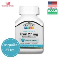 [Exp2025] 21st Century High-Potency Iron 27 mg 110 Easy to Swallow Tablets