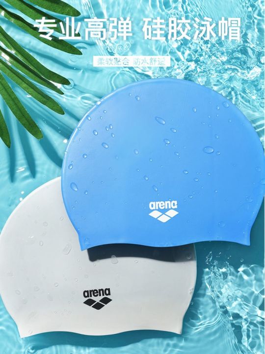 arena-arena-swimming-cap-womens-waterproof-no-head-long-hair-adult-silicone-classic-solid-color-mens-swimming-cap