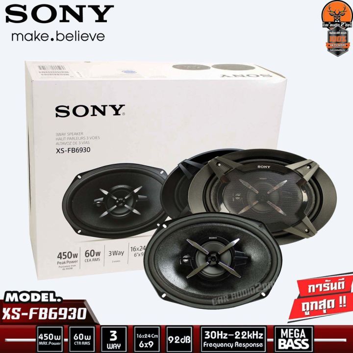 sony-xs-fb6930-ลำโพง-6x9-นิ้ว-ลำโพงหลัง-ลำโพง-d-max-ราคาถูก-ลำโพงรูปไข่-วงรี-รถยนต์-6x9sony