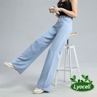 Hot sell Summer Thin Soft Womens Jeans Natural Lyocell Fabric Baggy Wide Leg Denim Pants Streetwear Loose Casual Female Clothing XS-3XL