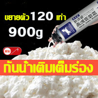 ใหม่ล่าสุด?pu foam อุดรอยรั่ว 900ml หลอดฉีด โฟมอุดรอยรั่วเอนกประสงค์ ชนิดขยายตัว มีรอยแตกและรูพรุนได้  โฟมโพลียูรีเทน พียูโฟม พียูโฟมสเปรย์ สเปรย์ PUโฟม puโฟม สเปรย์โฟม โฟมสเปรย์ กาวโพลียูรีเทน โฟมอเนกประสงค์ น้ำยาอุดรอยรั่ว พียู โฟม สเปรโฟมอุดรู