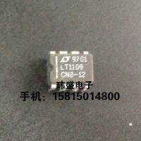 10pcs LT1109CN8-12 DIP8  LT1109