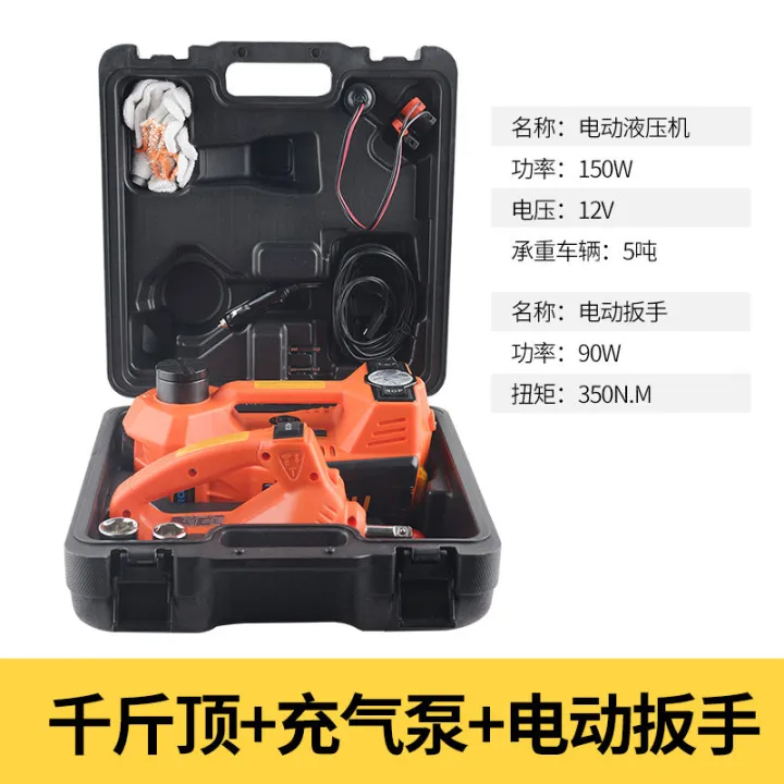 Carmounted air pump with jack jack air pump allinone portable