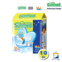 Sunmed ผ้าอ้อมผู้ใหญ่ ซันเมด แบบเทปแปะ Size M-L (จำนวน 1 ห่อ 10 ชิ้น)