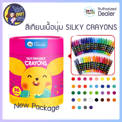 สีเทียนปลอดสารพิษ สำหรับเด็ก Baby Roo Silky Crayon by Joan Miro