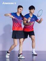 original 2023 New Fashion version kawasaki/Kawasakis new badminton clothing for men and women fashionable fresh sports T-shirts quick-drying and breathable