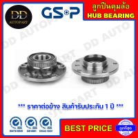 GSP ลูกปืนดุมล้อหน้า BMW E34 /90-93 E36 /94-00 E46 /98-07 (ABS) (83มิล) (9237002) **ราคาต่อข้าง สินค้ารับประกัน 1 ปี **