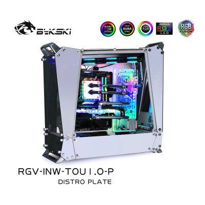 Bykski RGV-INW-TOU1.0-P Distro Plate สำหรับ INWIN TOU1.0 Case,Waterway Board Reservoir Water Cooling Kit สำหรับคอมพิวเตอร์ CPU GPU