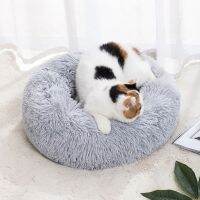 Round Soft Shaggy Indoor Dog Bed Supplies Removable Machine Washable for Small Pets