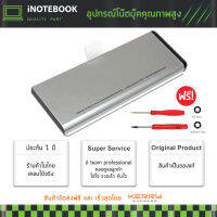 Battery แบตเตอรี่ MAC. ของแท้ Mac.Book 13" Aluminum (Late 2008) รุ่น A1280 แบตเตอรี่ แมค บุ๊ค