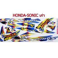 สติ๊กเกอร์ติดรถมอเตอร์ไซด์ลายการ์ตูน ลายฉลาม ไทเท agv 46 สำหรับ HONDA-SONIC เก่า สีน้ำเงิน เหลือง