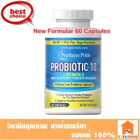 Puritan Probiotic 10 – 20 Billion Extra Concentrate with Vitamin D 60 Capsules