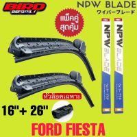 NPW ใปัดน้ำฝน FORD FIESTA หัวล็อคเฉพาะตรงรุ่น แพ็คคู่ ขนาด 16 + 26