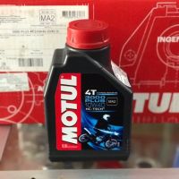 Motul 3000Plus 10W-40 ขนาด 0.8 ลิตร ใช้ได้ทั้งรถจักรยานยนต์แโซ่และแสายพาน