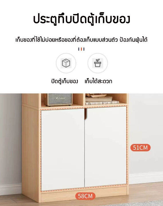 bookshelf-ตู้หนังสือ-ชั้นวางของ-ตู้โชว์-ตู้เก็บหนังสือบานพับ-มีกระจก-ชั้นวางหนังสือ-สไตล์-มินิมอล-ตู้วางของ-ตู้หนังสือไม้-ชั้นเก็บหนังสือตั้งพื้น-ตู้-minimal