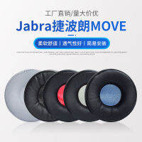 NEW high quality สำหรับ Jabolan Move ชุดหูฟัง Ja Revo Wireless ฝาครอบฟองน้ำฝาครอบป้องกันหูฟัง