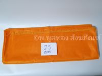 ผ้าห่ม พระประธาน  ผ้าแพร  ยาว 25 เมตร  หน้ากว้าง  90 cm ของใหม่จากโรงงาน พร้อมส่ง