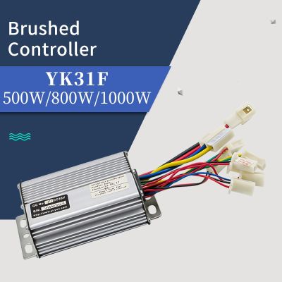 E จักรยานสกู๊ตเตอร์ตัวควบคุมจักรยาน36V 48V 1000W 30A 800W DC แปรงสำหรับชิ้นส่วนสเก็ตบอร์ดพอดีกับแบตเตอรี่เครื่องยนต์มอเตอร์ชิ้นส่วน YK31F