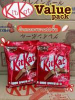 kitkat12 คิทแคท12 ห่อ204กรัม บรรจุ12ชิ้น