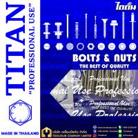 TITAN “PROFESSIONNAL USE” MADE IN THAILAND RP4494 สกรูเกลียวเหล็ก FH+ #7x3" (50ชิ้นต่อ1ห่อ)