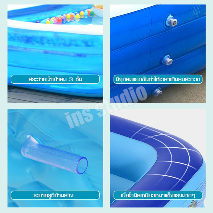ฟรีปั๊มไฟฟ้า-มีหลายขนาดให้เลือก-inflatable-pool-สระน้ำเด็กเแบบเป่าลม-ทรงสี่เหลี่ยม-สระน้ำเป่าลม-ขนาดใหญ่-สระน้ำสี่เหลี่ยมหรรษา-สระว่ายน้ำ