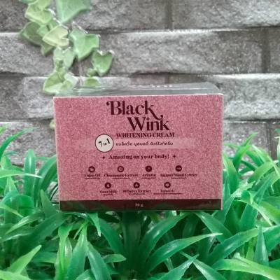 Black Wink Cream แบล็ควิ้ง  บูสบอดี้ ชัวร์ไวท์ครีม ขนาด 50 กรัม