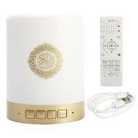 LED Lamp Wireless Quran Colorful Portable Home Adjustable Gift Speaker Touch Small Remote Control MP3 USB