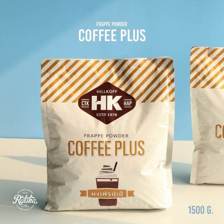 ratika-คอฟฟี่พลัส-hk-coffee-plus-ผงเฟรปเป้สูตรพิเศษ