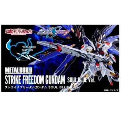 Metal Build Gundam Action Figure MB ZGMF-X20A STRIKE FREEDOM GUNDAM SOUL BLUE VER + Light of wing